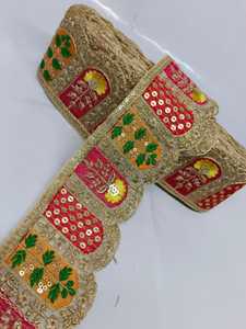 Jacquard Ribbon <b>Tulle</b> Net Trimming Custom Embroidery Braided Lace Trim Flower Style for Bags Footwear <b>Curtains</b> Deals Wholesale - Product Image 6