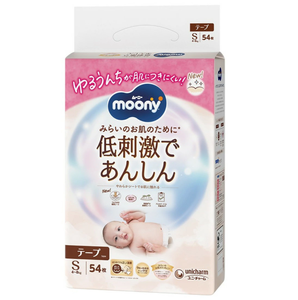 Couches pour bébé Moony fabriquées au Japon, en coton, jetables, type bande adhésive, S54, douces, respirantes, prévention des fuites 3D, moelleuses, fabriquées au Japon - Product Image 1