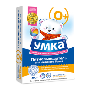 OEM hypoallergenic stain remover for children's underwear organic baby laundry detergent effective stain remover
