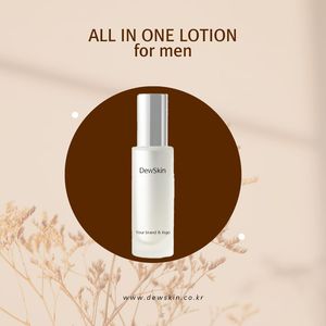 Lotion hydratante pour hommes de Corée avec des effets éclaircissants et apaisants Un soin de la peau essentiel pour les hommes - Product Image 1