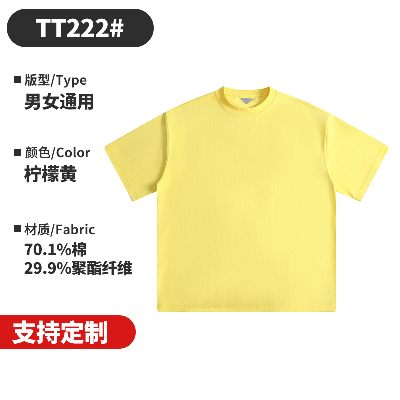 Lemon Yellow