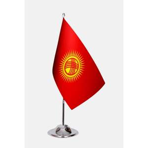 Drapeaux de bureau du Kirghizistan avec mât en aluminium ou en fibre de verre, divers matériaux et impression numérique - Product Image 1