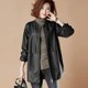 Veste en cuir femmes automne et hiver nouveau coréen lâche Baseball uniforme veste en cuir coupe-vent élégant - Product Image 2