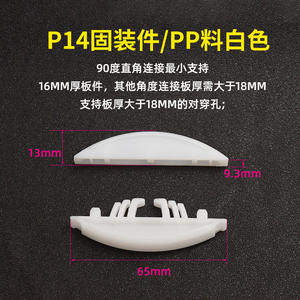 Fixation invisible pour panneau multicouche P10 P14 P18, coin bégonia, assemblage à 45 degrés, facile à utiliser - Product Image 6