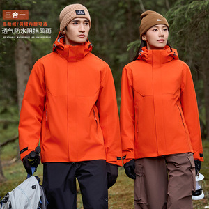 New Title Custom Logo Waterproof Windproof Outdoor <b>3</b>-<b>in</b>-<b>1</b> Down <b>Jacket</b> Two-Piece Set for Men and <b>Women</b> Work Uniform - Product Image 3