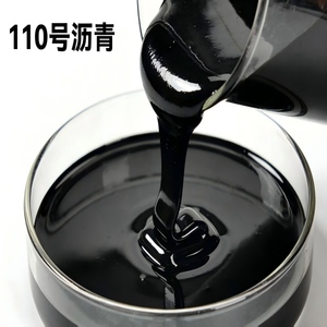 National Standard 110# Road <b>Bitumen</b> | Penetration 100-120 | Softening Point ≥44℃ | For Road Construction & Waterproofing - Product Image 5