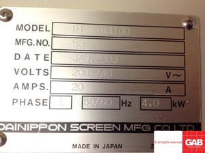 Machine CTP PT-R4100 à bas prix à vendre - Machine CTP thermique 4 couleurs - Product Image 3