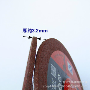 Disque de meulage en acier inoxydable 100x3x16mm à liant résineux WA80 #   120 mailles - Product Image 1