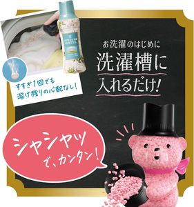 Suavizante de telas P & G Lenor Happiness Hotel Aroma Jewel Citrus & Verbena Fragancia Cuentas Contenedor original 420mL 6 Pack Japón - Product Image 3