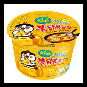 Wholesale Samyang Buldak Cups <b>Noodles</b> Korean Hot Chicken Original Flavor - Product Image 2