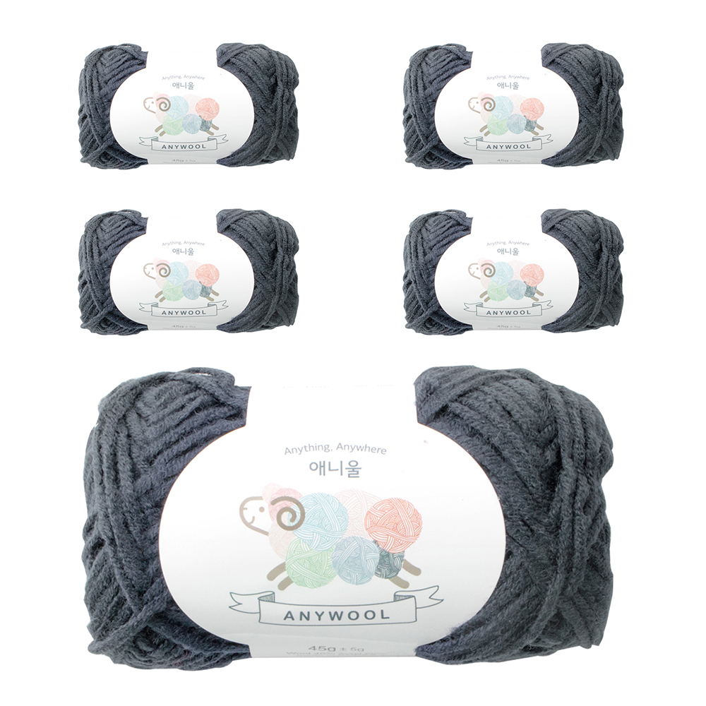 259 Dark Grey