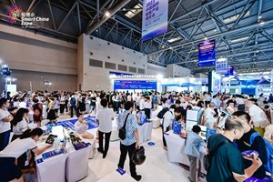 Exposition internationale des inventions chinoises CQ 2025 - Product Image 3