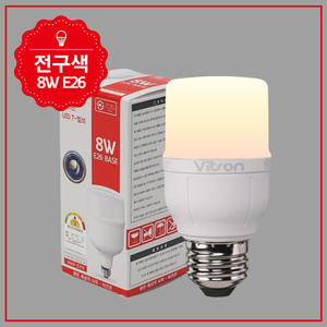 Vitson T-<b>Bulb</b> LED 8W WarmWhite <b>E26</b> Higher Efficiency Standard Lighting Good Selling Hot Office Product - Product Image 5