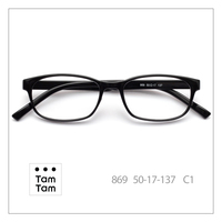Gafas de Sol Cuadradas TamTam TR90 con Lentes Acrílicas que Bloquean la Luz Azul, Ligeras y Cómodas, Color Borgoña 869, Montura Completa de Metal