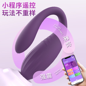 Vibrador de Doble Cabeza Controlado por Aplicación para Mujeres, Silencioso y Seguro para el Cuerpo, Juguete para Adultos - Product Image 1