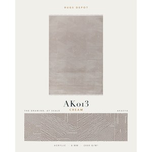 พรมอะคริลิคขายส่ง AKASYA AK013 สีครีม ผลิตด้วยเครื่องจักร พรมตุรกี สำหรับห้องนั่งเล่น โครงการโรงแรม - Product Image 2