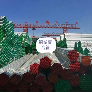 <b>Plastic</b> Lined Steel Pipe for Fire Fighting System, Corrosion Resistant Fire Water Supply Pipeline - Product Image 3