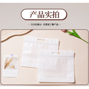 Sacs cadeaux avec poignée, sacs de rangement auto-scellants pour articles de première nécessité, pour sous-vêtements, chaussettes, manches de protection solaire - Product Image 5