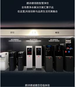 Dispensador de Agua Fría y Caliente con Gasificador y Purificador de Agua Lonsid, con Sistema de Ósmosis Inversa de 600 GPD, para Oficina u Hotel - Product Image 3