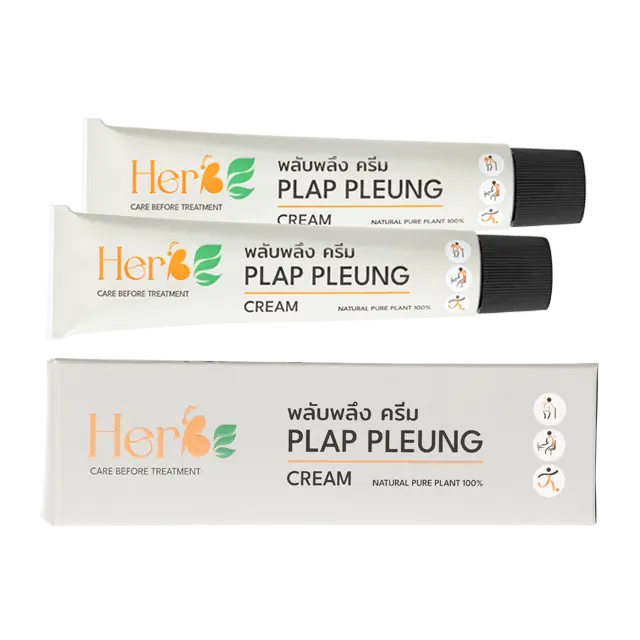 「Herbe PLAP PLEUNG Cream」化学物質を含まない、医療およびハーブ薬局の専門家による深い痛みの緩和のためのタイのハーブ処方。