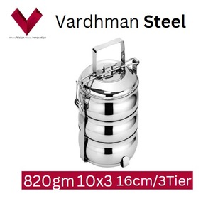 Boîte Tiffin 3 compartiments en acier inoxydable Style indien Porte-déjeuner de qualité alimentaire Boîtes Bento pour l'école 10x3 - Product Image 5