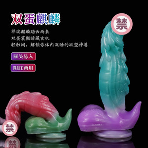 Jouet sexuel anal - Plug anal vibrant en silicone avec deux œufs colorés et design unique pour adultes - Product Image 6