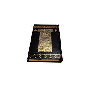 Coran Hafiz de taille Kaaba à 2 niveaux, en argent 391T, enclos dans une boîte en bois de qualité supérieure, produit en bambou de qualité - Product Image 4