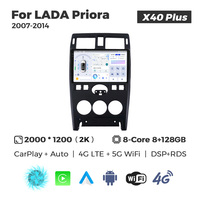 MEKEDE X40 UIS7865 8+128G 2K QLED AKM DSP CarPlay Inalámbrico Android Auto para LADA Priora 2007-2014