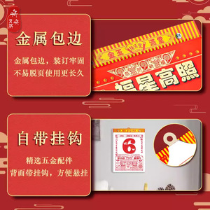 2027 32 365 - Product Image 2