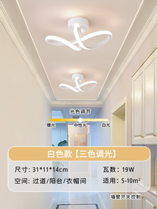 Modern <b>LED</b> Chandelier Cloud Shape Acrylic Metal Base Ra90 3500K Warm White AC Asian Design Large Bedroom <b>Surface</b> <b>Mounted</b> - Product Image 5