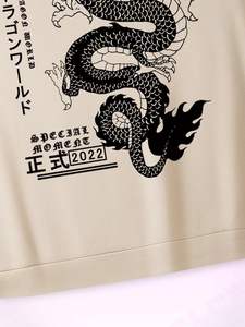 Sweat à capuche pour homme Sweat à capuche graphique surdimensionné Pull à manches longues avec cordon de serrage Sweat à capuche décontracté Tendance - Product Image 4