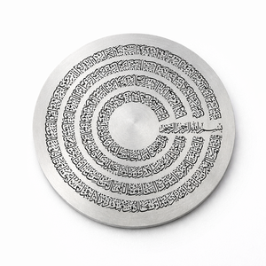 Sous-verre élégant en aluminium avec calligraphie arabe en spirale, décoration religieuse haut de gamme pour la maison et le bureau musulman - Product Image 4