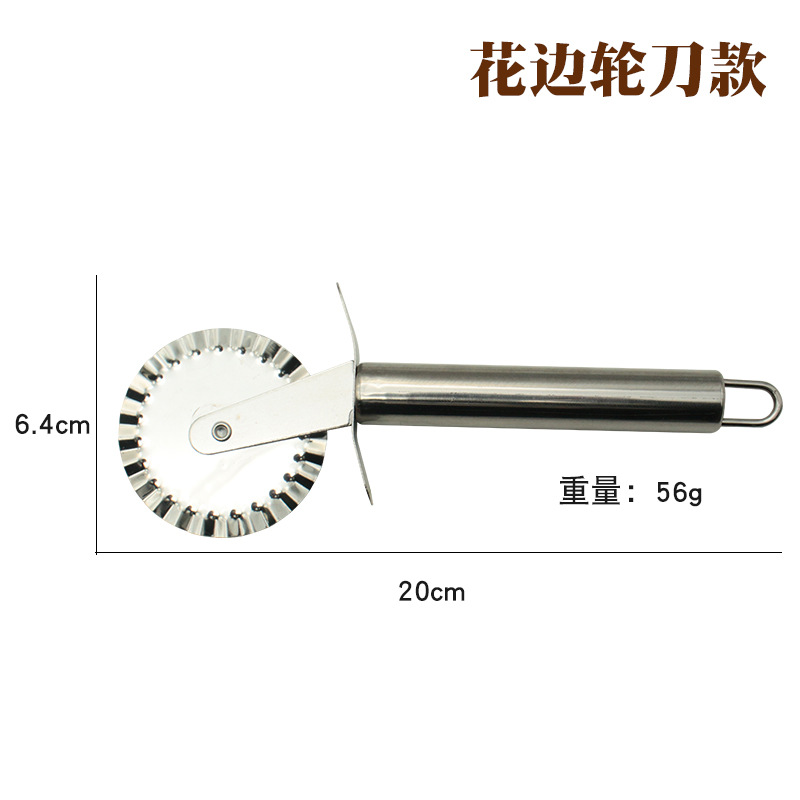 Lace single wheel