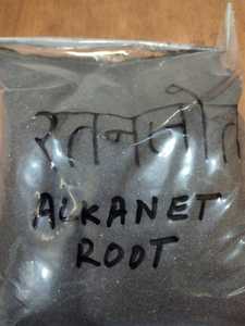 ผงบำรุงผมออร์แกนิคธรรมชาติ 100% สำหรับคนทานมังสวิรัติ ผสมอัมลา ฮิบิสคัส และบุริงราจ ช่วยควบคุมรังแค เร่งการเจริญเติบโตของเส้นผม และฟื้นฟูผมเสีย - Product Image 2