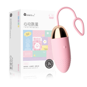 Vibrador Inalámbrico con Control Remoto para Mujeres, Masajeador para Adultos - Product Image 3