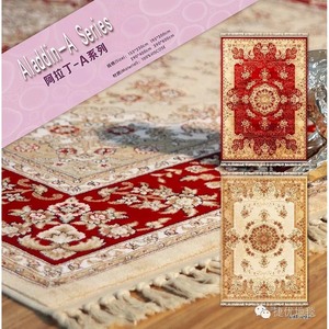 ALADIN a SERIES 283x383cm 10mm Thick <b>Machine</b>-Made Medallion Pattern for Home Use - Product Image 1