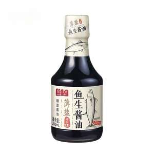 صلصة الصويا اليابانية المخمرة للساشيمي بالجملة، زجاجة 1.8 لتر، توابل السوشي، نقاء 100٪، من الشركة المصنعة التجارية - Product Image 3