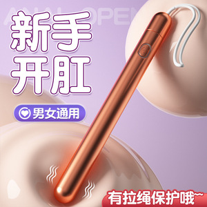 Juguete Sexual Anal, Vibrador, Dildo Anal de Doble Uso para Mujeres, Producto Divertido para Adultos, Venta al por Mayor - Product Image 5