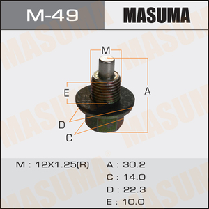 MASUMA M-49 fournisseurs de vis à tête cylindrique à six pans creux pour voiture CM85 90341-12012 90341-12012-90341-12023 pour TOYOTA DYNA ACV40N - Product Image 6