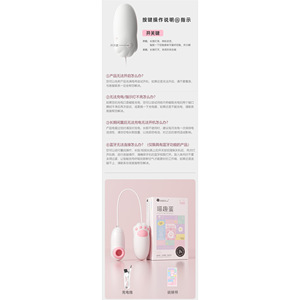 Vibrateur avec fonction d'aspiration, contrôlé par application, pour vibrateur œuf pour femmes - Product Image 5