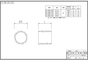 Material Filtrante Espumado Bio Carrier Pump de Color Blanco para Tratamiento de Agua de Acuario y Aguas Residuales Kansaikako Japón BF10T - Product Image 2
