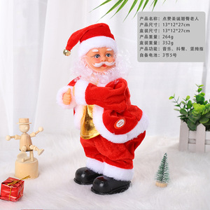 Adorabile peluche a batteria con suoni e movimenti, musica, giocattolo di Natale, regalo, super morbido, in cotone PP. - Product Image 2