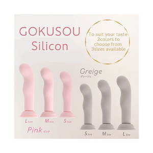 Prix attractifs, qualité supérieure, modèle haut de gamme P35-05, taille M, Gokusou, silicone, design élégant, fixation stable au sol ou au mur, gode - Product Image 1