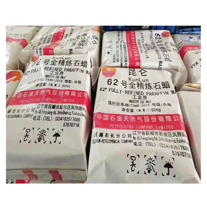 저렴한 대량 58-60 캔들 제작용 백색 고체 완전 정제 파라핀 왁스 판매 - Product Image 3