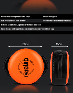 โล่กลม PU สำหรับการซ้อม - Product Image 2