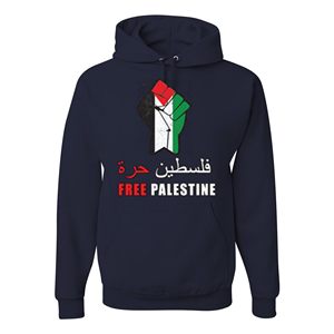 LIBRE PALESTINA 100% ALGODÓN ALTA CALIDAD PERSONALIZADO IMPRESO CON CAPUCHA - Product Image 6