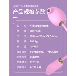Vibrador de Doble Cabeza con Succión y Vibración Multifrecuencia para Mujeres - Product Image 4