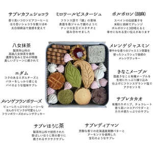 2 |    Sanji - Product Image 2