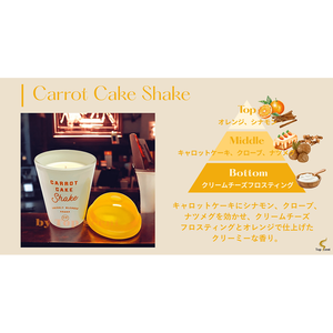เทียนหอม JBPQ กลิ่นเค้กแครอทสมัยใหม่ - Product Image 3