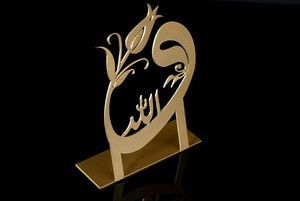 Centro de Mesa Decorativo de Metal para Ramadán, Decoración de Mesa de Comedor y Ambiente Festivo para el Eid - Product Image 6